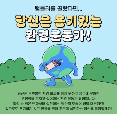 미래어린이집 이미지