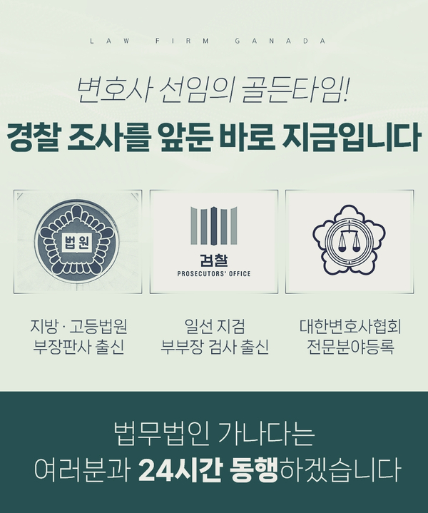 법률사무소성공 이미지