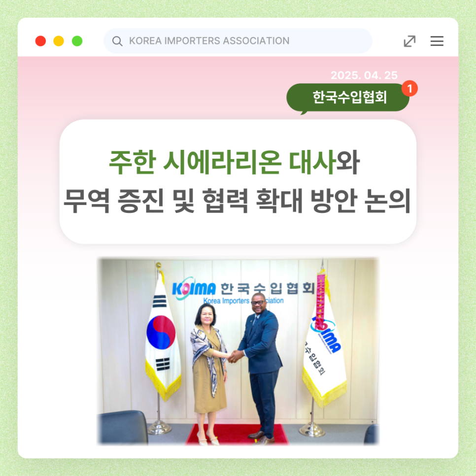 리온무역 이미지