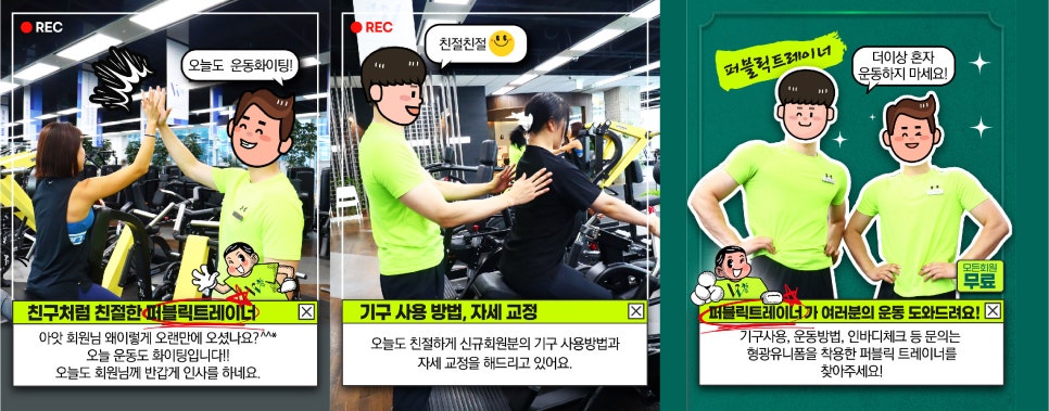 센터원웰니스 이미지