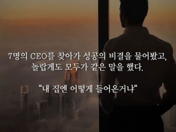 내집엔 이미지