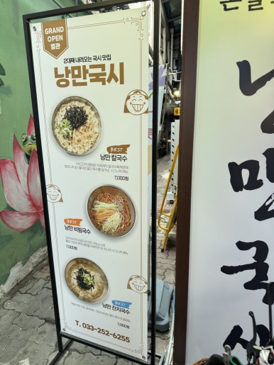 시장국시 이미지