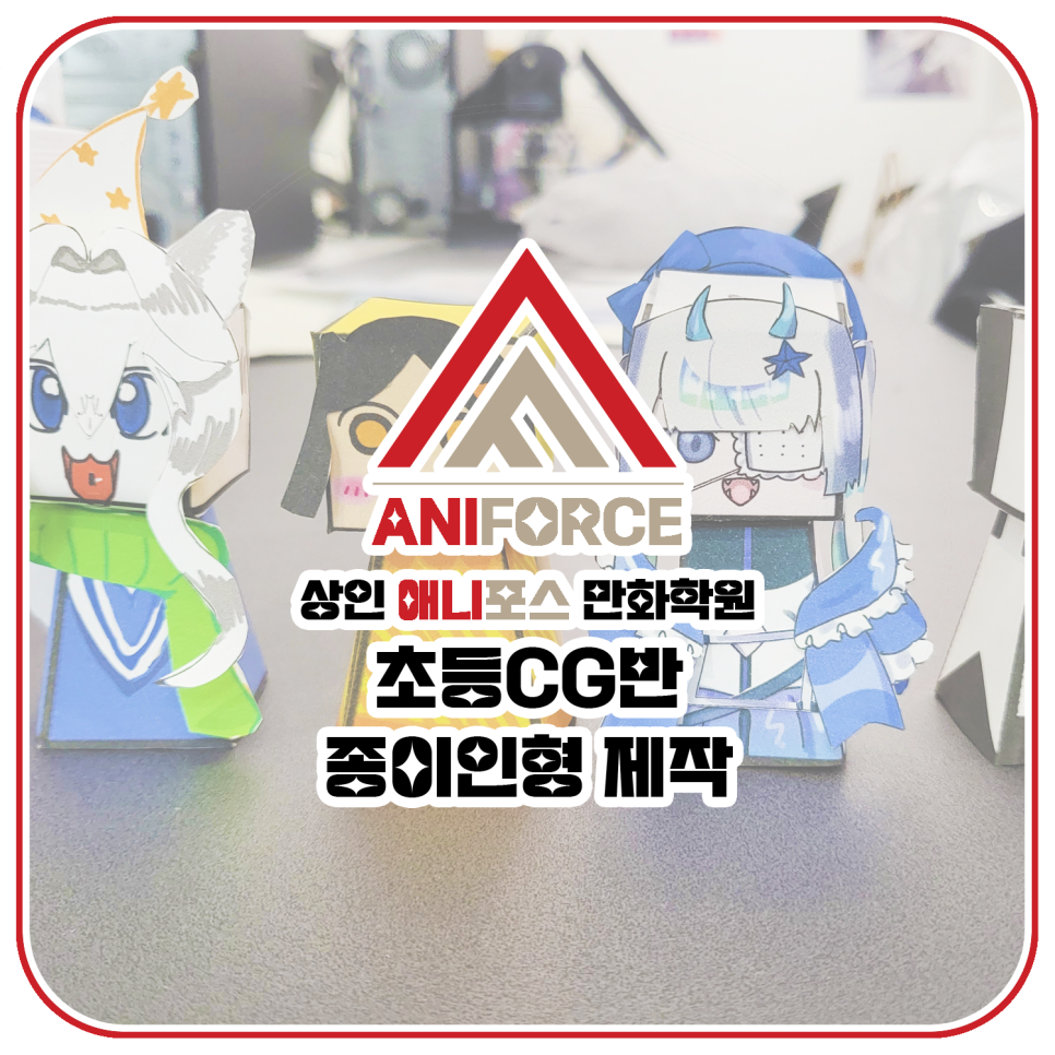 상인애니포스 이미지