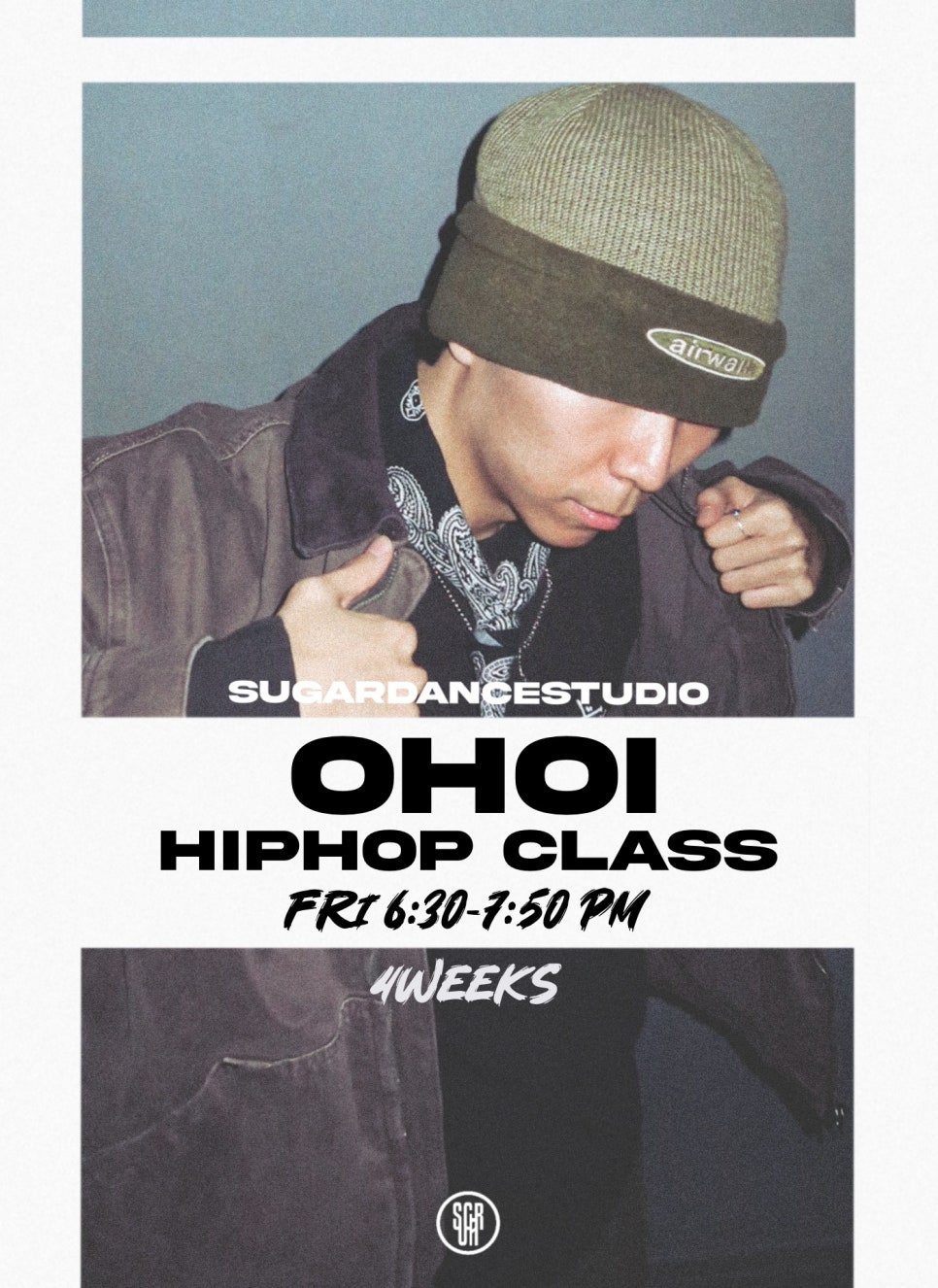 슈거댄스학원 이미지
