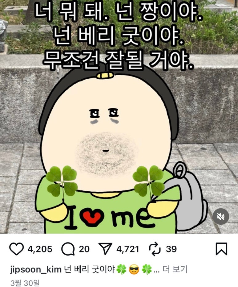 역전콩나물 이미지