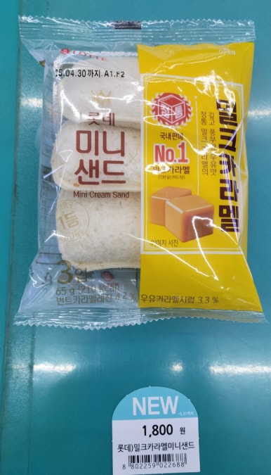 슈 브레드 빵 이미지