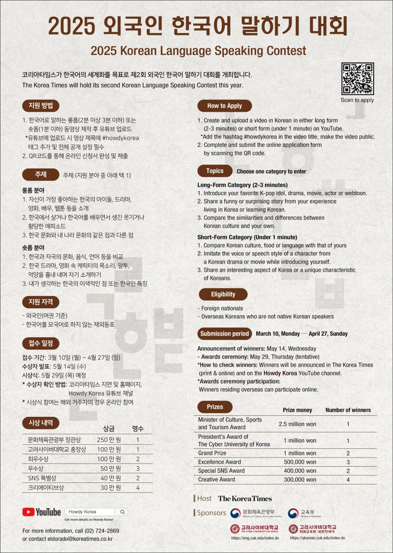 독일유학넘버원 이미지