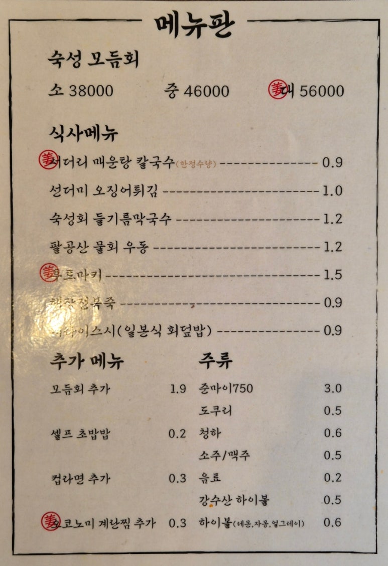강수산 이미지