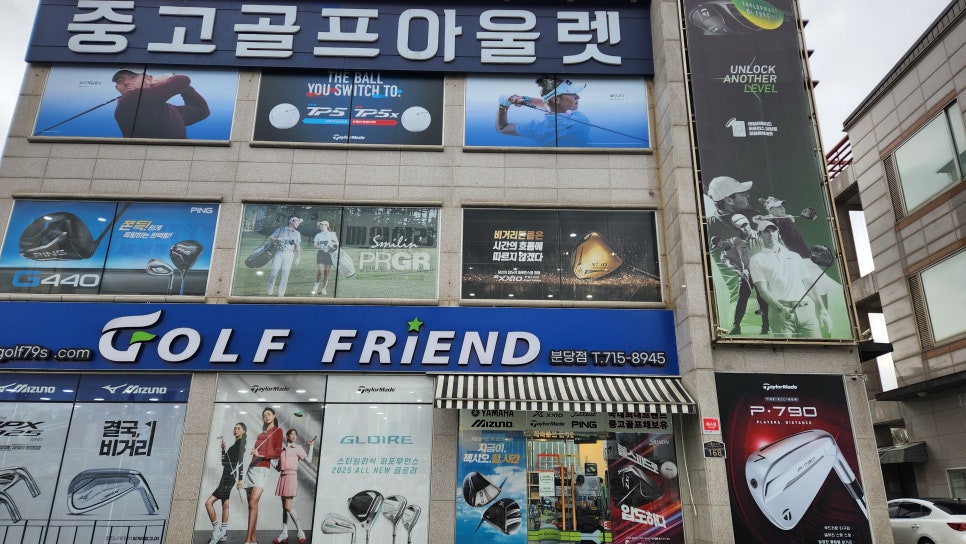 대왕골프 이미지