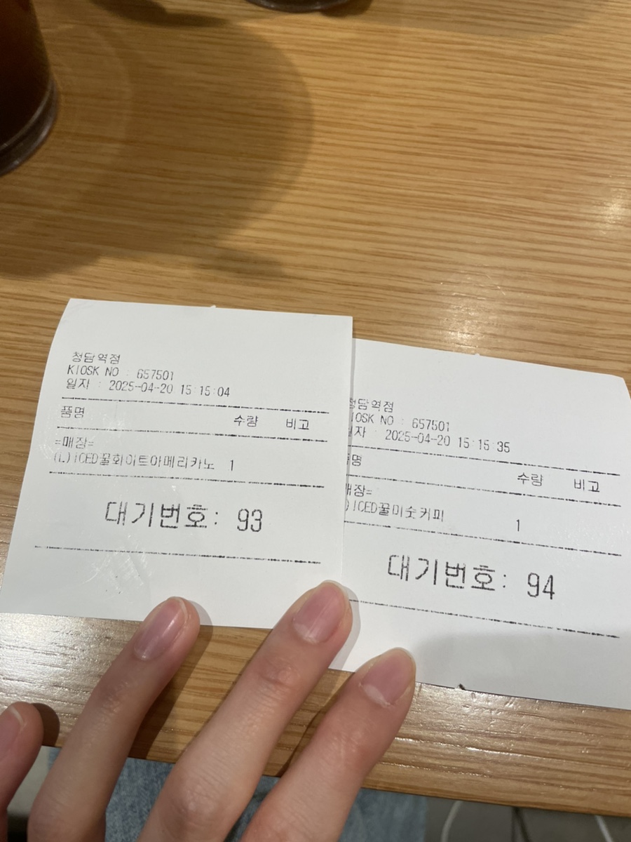 이디야커피청담역점 이미지