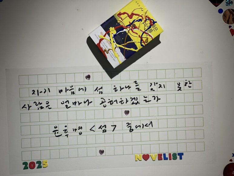 갤러리범향 이미지