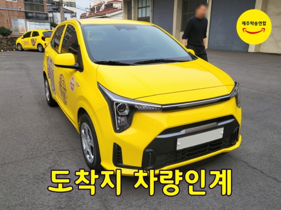 (주)제주모닝 이미지