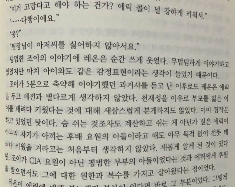 꿀밀 이미지
