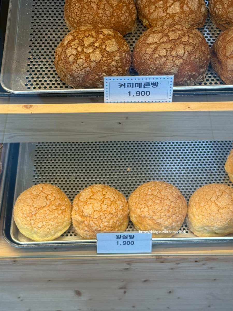 달콤한메론빵 이미지