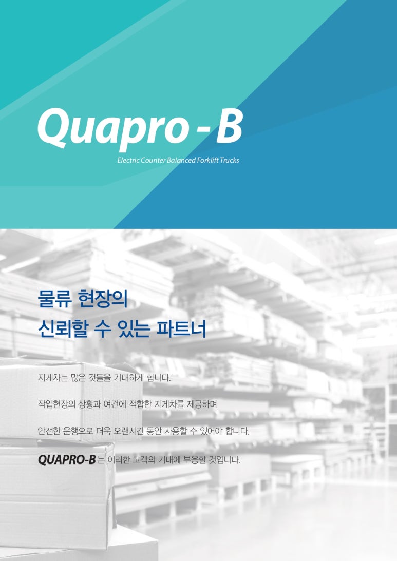 토탈기계 이미지