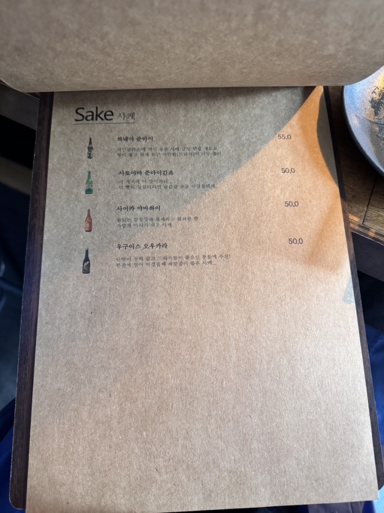 야키토리키혼 이미지