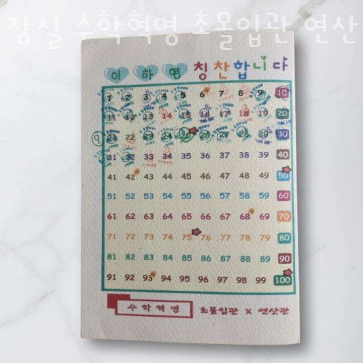 연산관 이미지