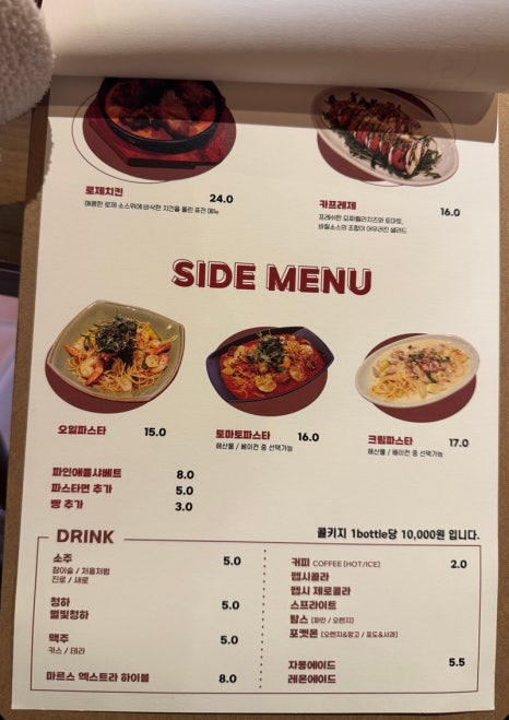 온도(ONDO) 이미지