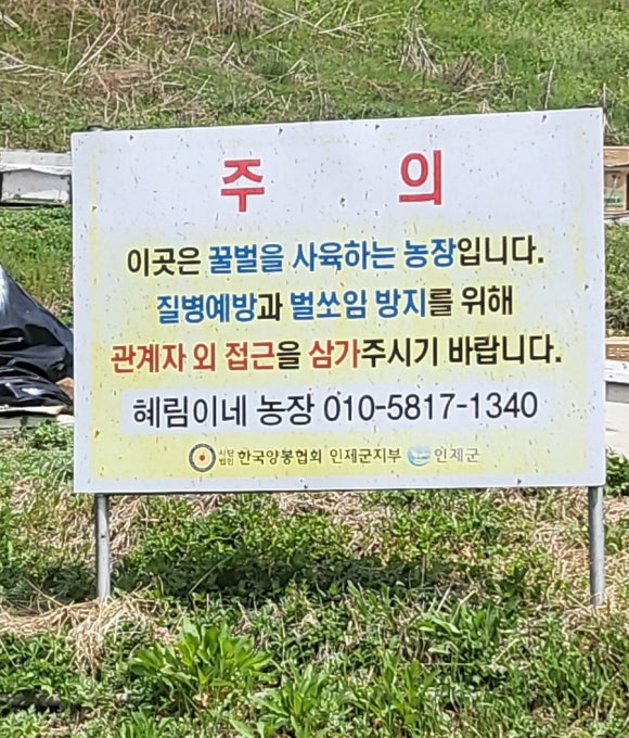혜림이네농장 이미지