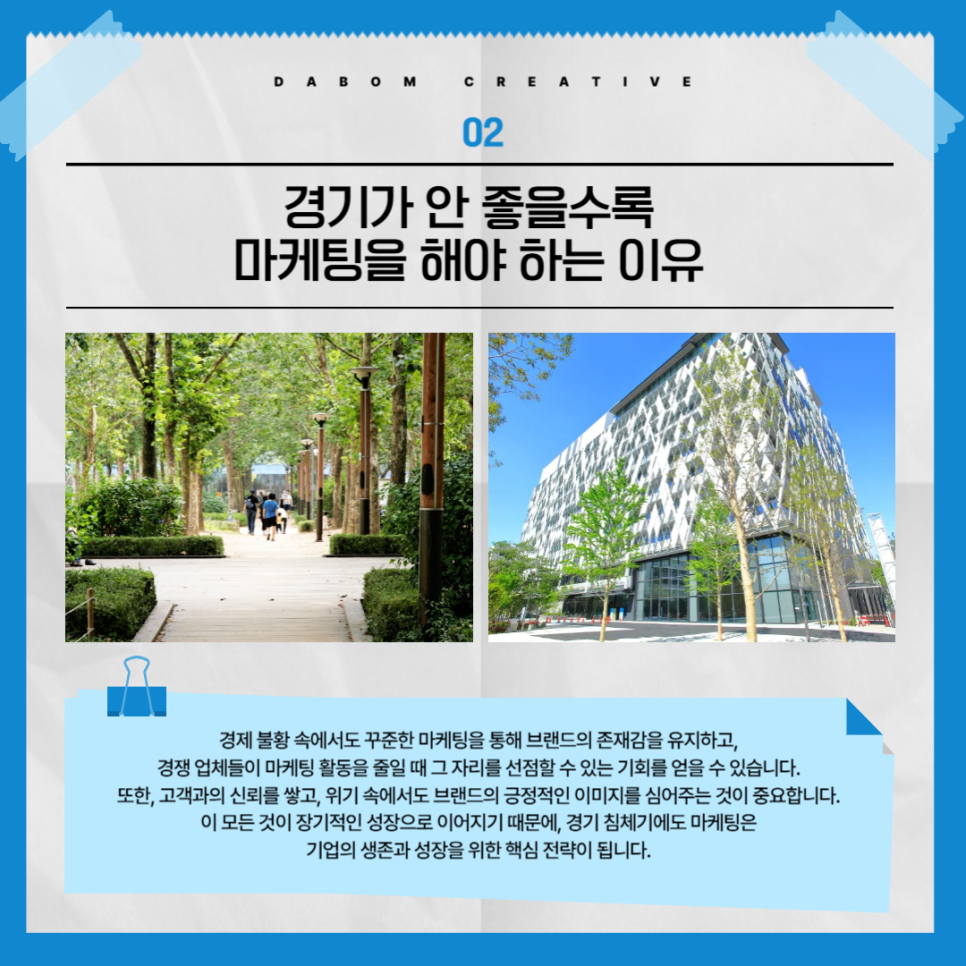 네이버마케팅블로그 이미지