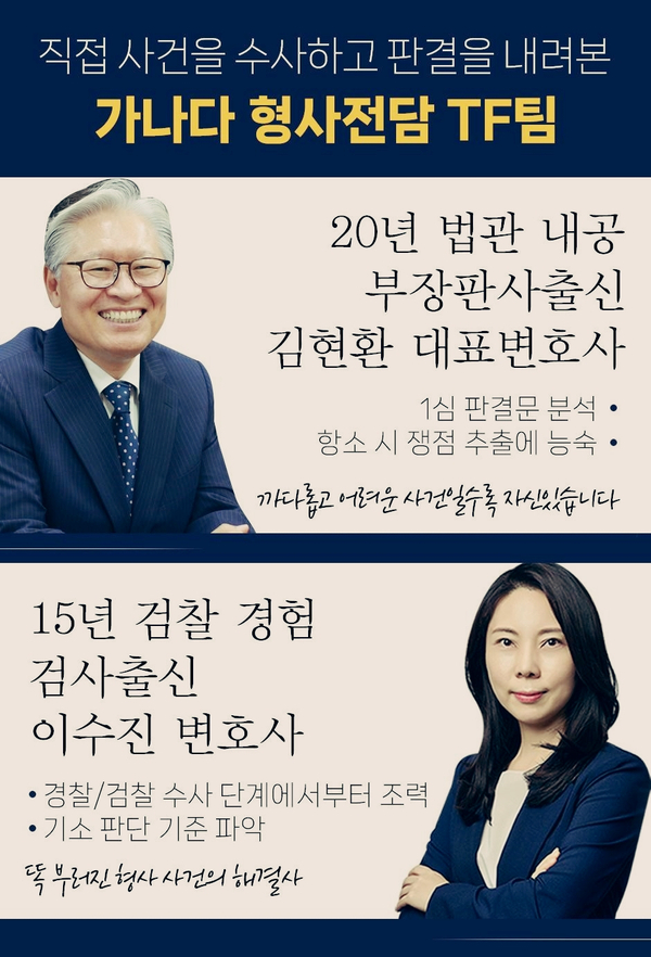 법률사무소성공 이미지