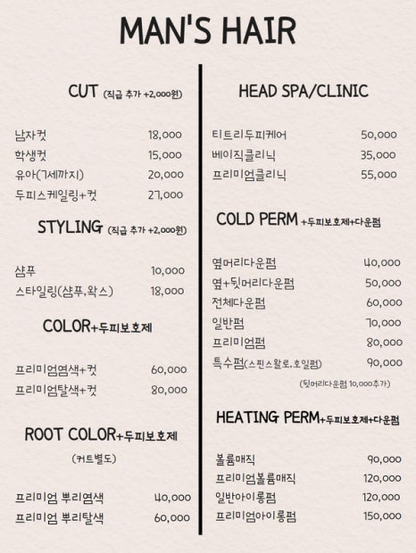 안녕;빈티지 이미지