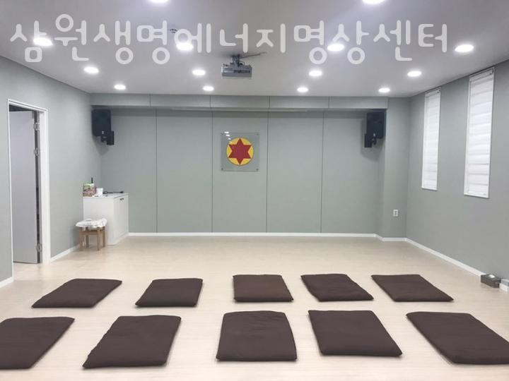 삼원에너지 이미지