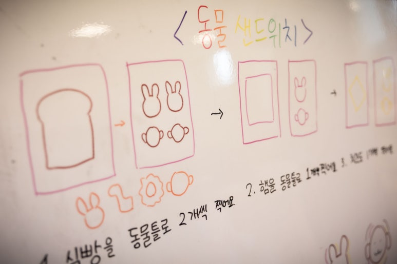 예닮유치원 이미지