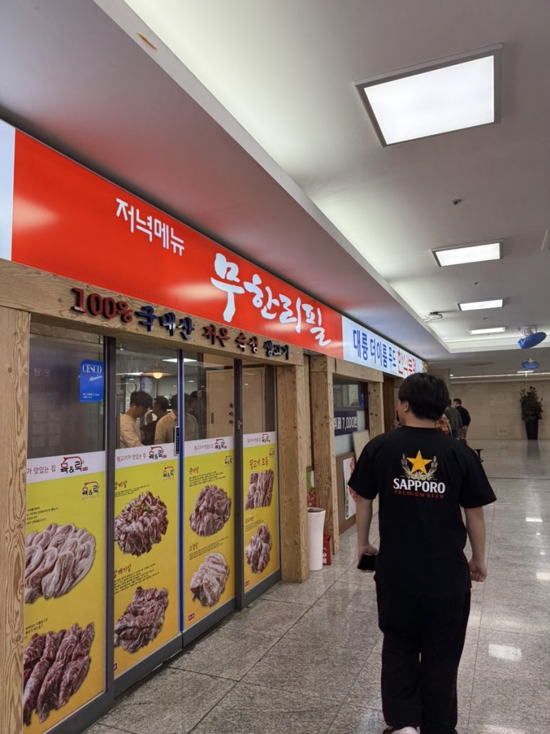 푸드 114 이미지