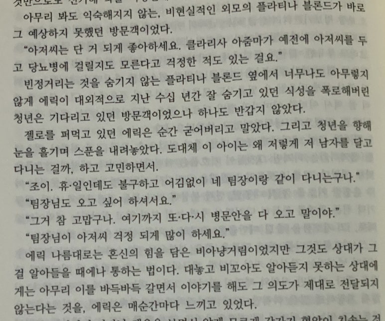 꿀밀 이미지