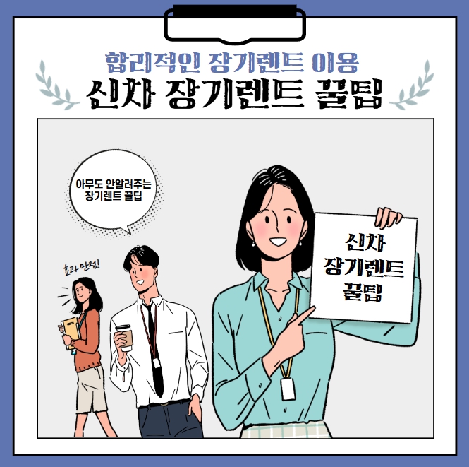 멘토리스 이미지