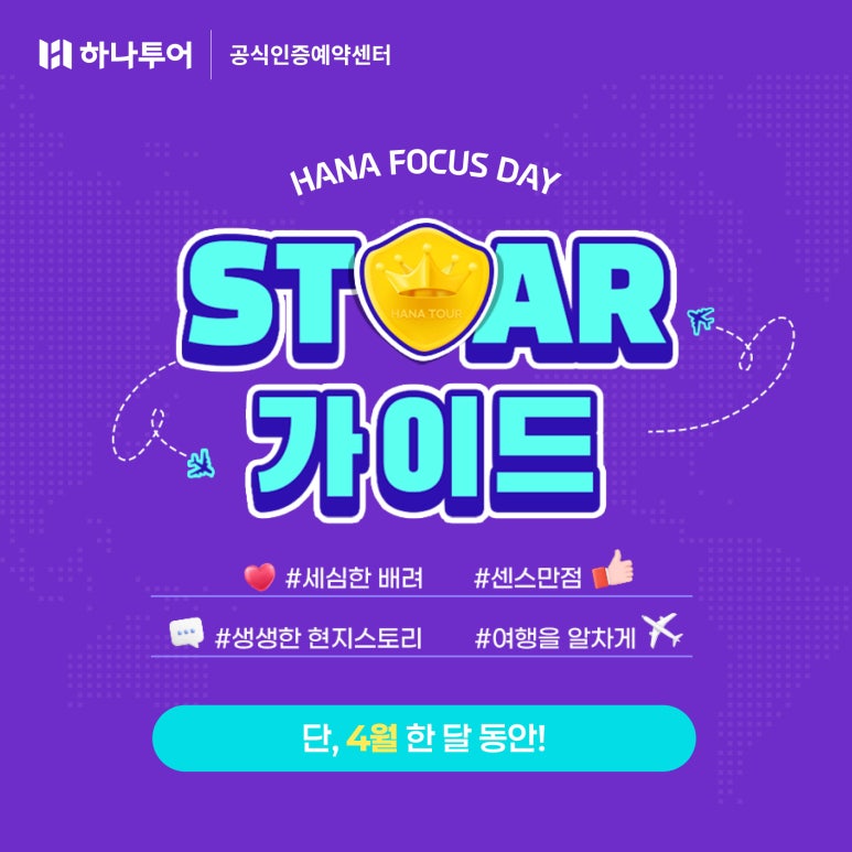 충청레저앤여행 이미지