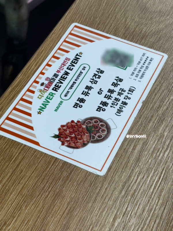 포토마켙 이미지