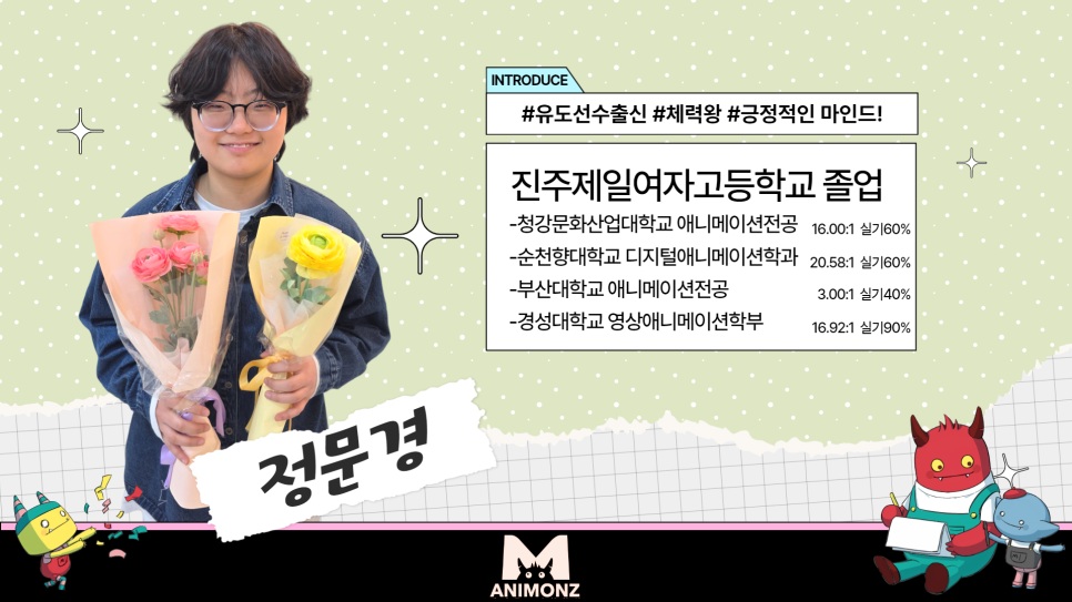 진주컴퓨터학원 이미지