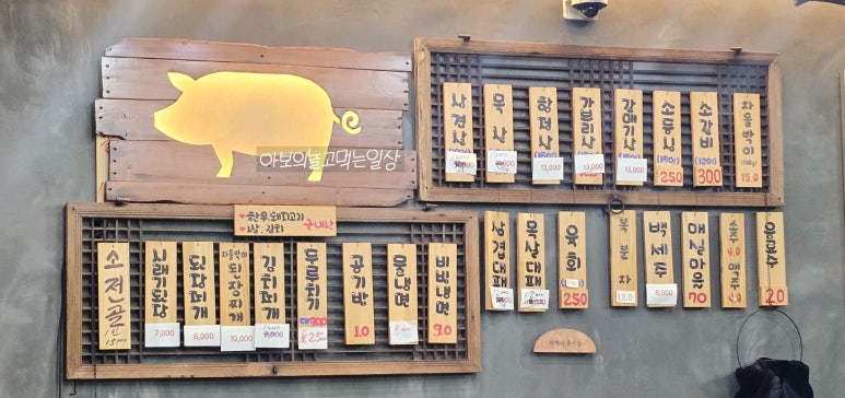 학계식당 이미지