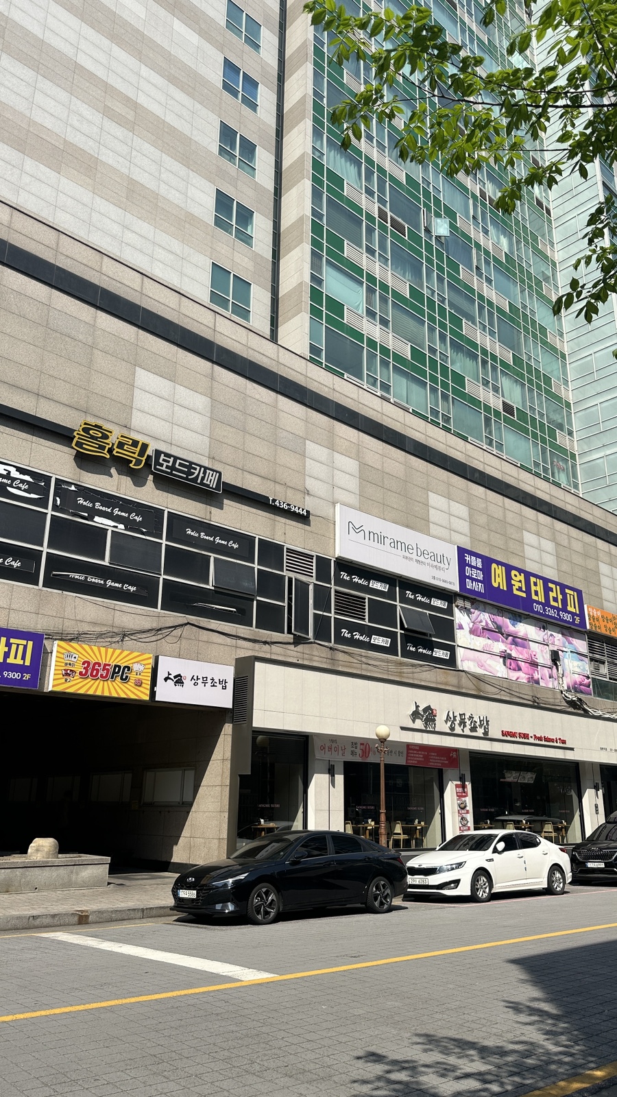 미라메뷰티 이미지