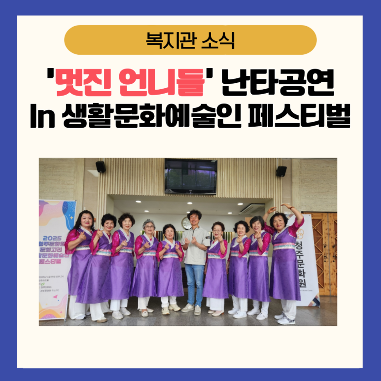 멋진언니들 이미지