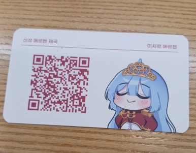 폴라리스다옴 이미지