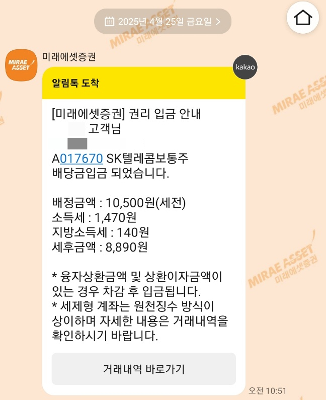 다온텔레콤 이미지