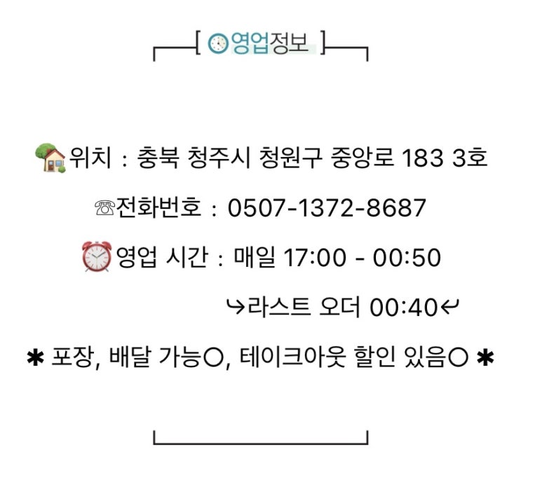 마님족발 이미지