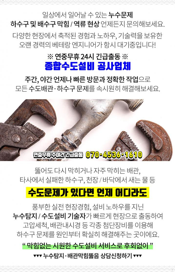 제일장여관 이미지