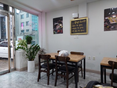 시민족발경산 이미지