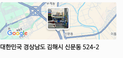 율하주유소 이미지