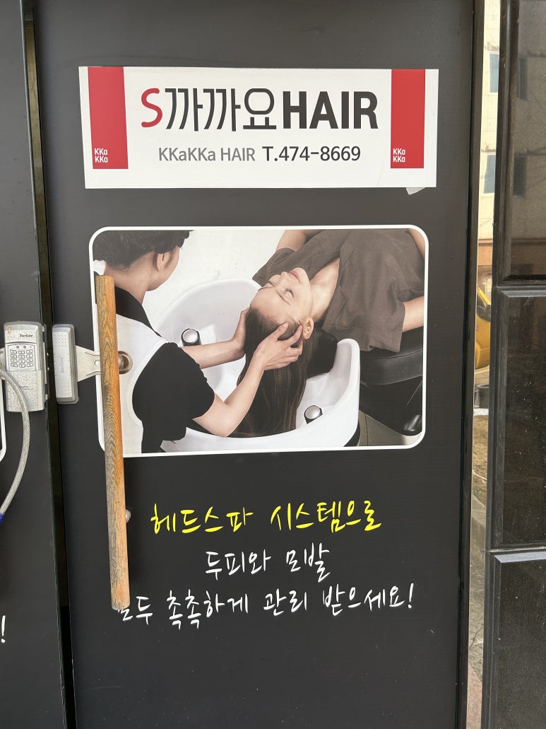 뚜레쥬르구미옥계 이미지