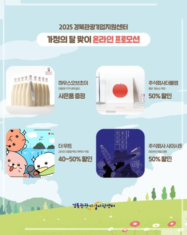 경주인문학연구소 이미지