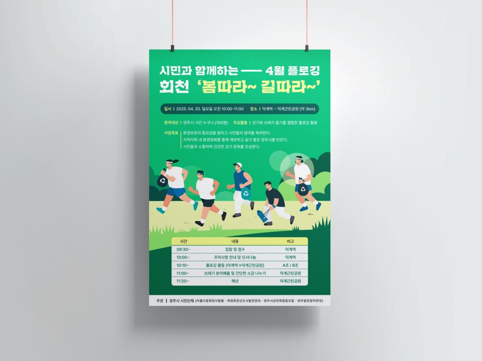 길따라 주식회사 이미지