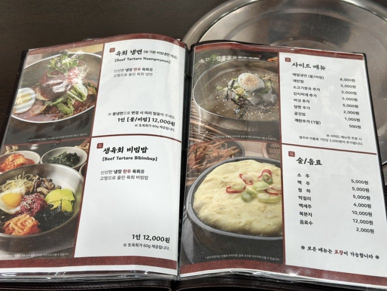 강경불고기강화점 이미지