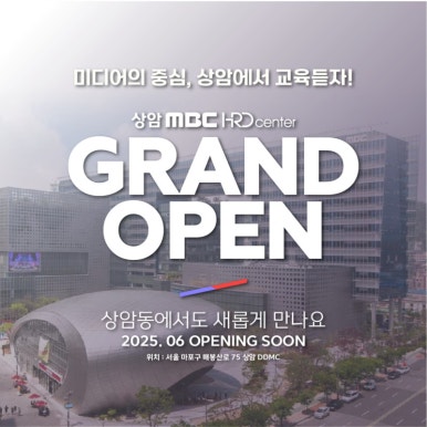 미디어센터내일 이미지