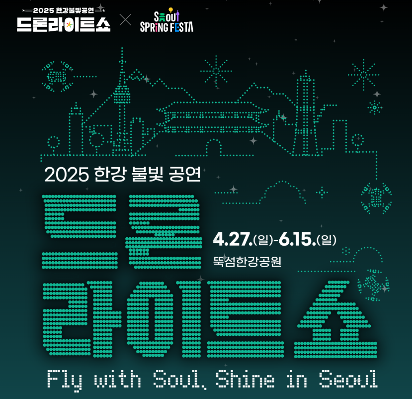 한강여행사 이미지
