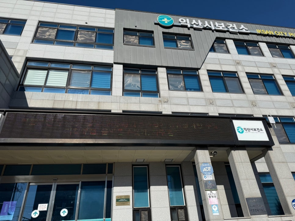 베스트인익산지사 이미지